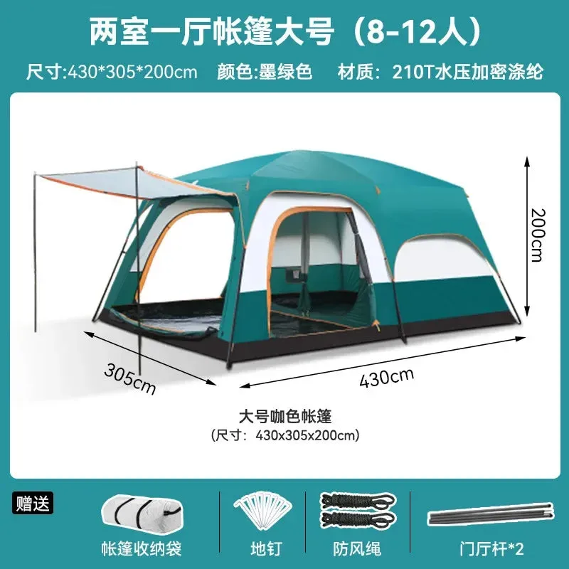 320X220X185cm Two-bedroom Tent Oversize for 5-8 Person Leisure Camping Tents Double-plies Thick Rainproof Outdoor Family Tour