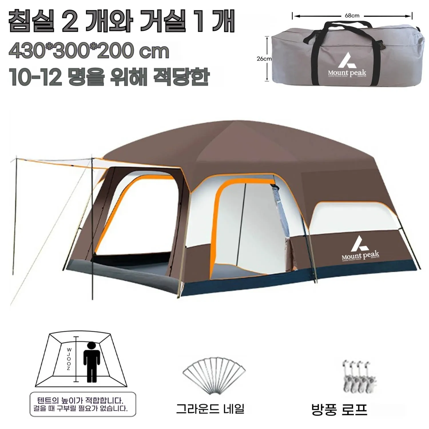 Camping Family luxury Tent 4-12 Person Double Layers Oversize 2 Rooms Thickened Rainproof Outdoor Family Camp Tour Equipment
