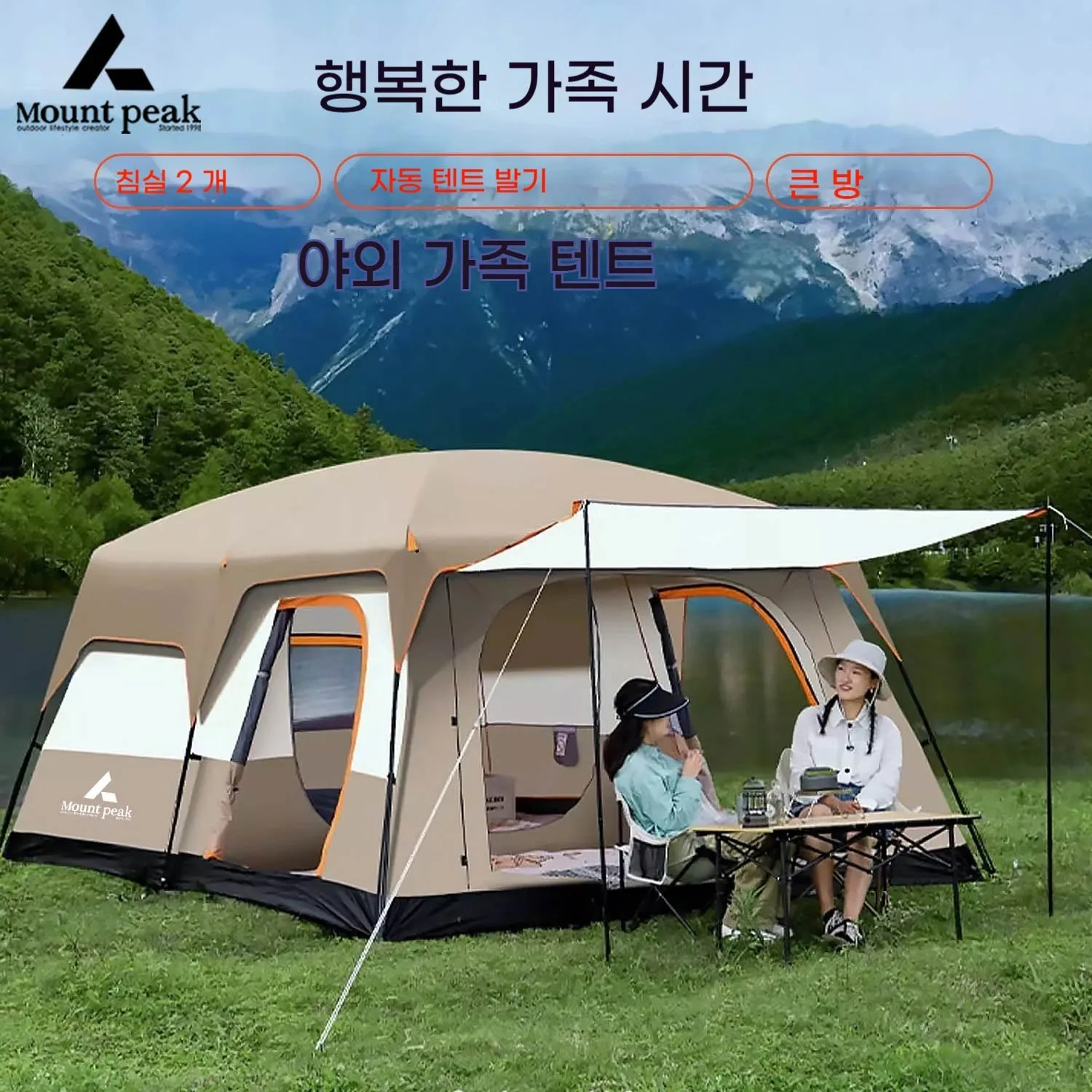 Camping Family luxury Tent 4-12 Person Double Layers Oversize 2 Rooms Thickened Rainproof Outdoor Family Camp Tour Equipment