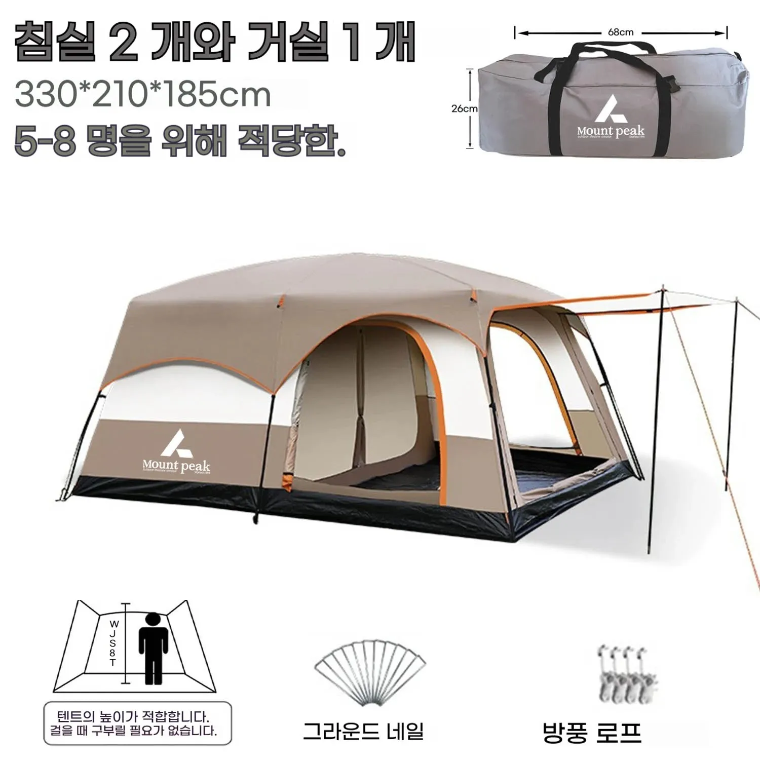 Camping Family luxury Tent 4-12 Person Double Layers Oversize 2 Rooms Thickened Rainproof Outdoor Family Camp Tour Equipment