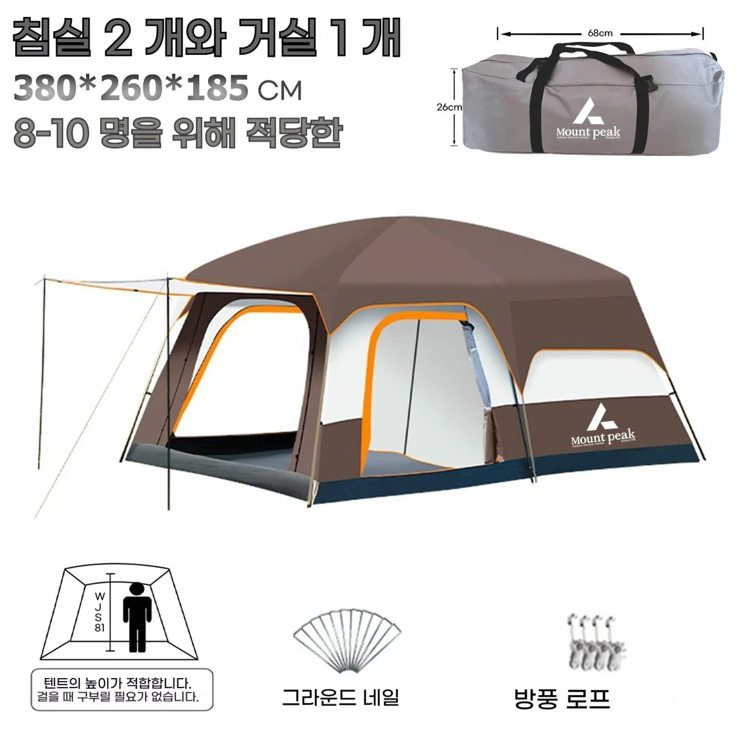Camping Family luxury Tent 4-12 Person Double Layers Oversize 2 Rooms Thickened Rainproof Outdoor Family Camp Tour Equipment