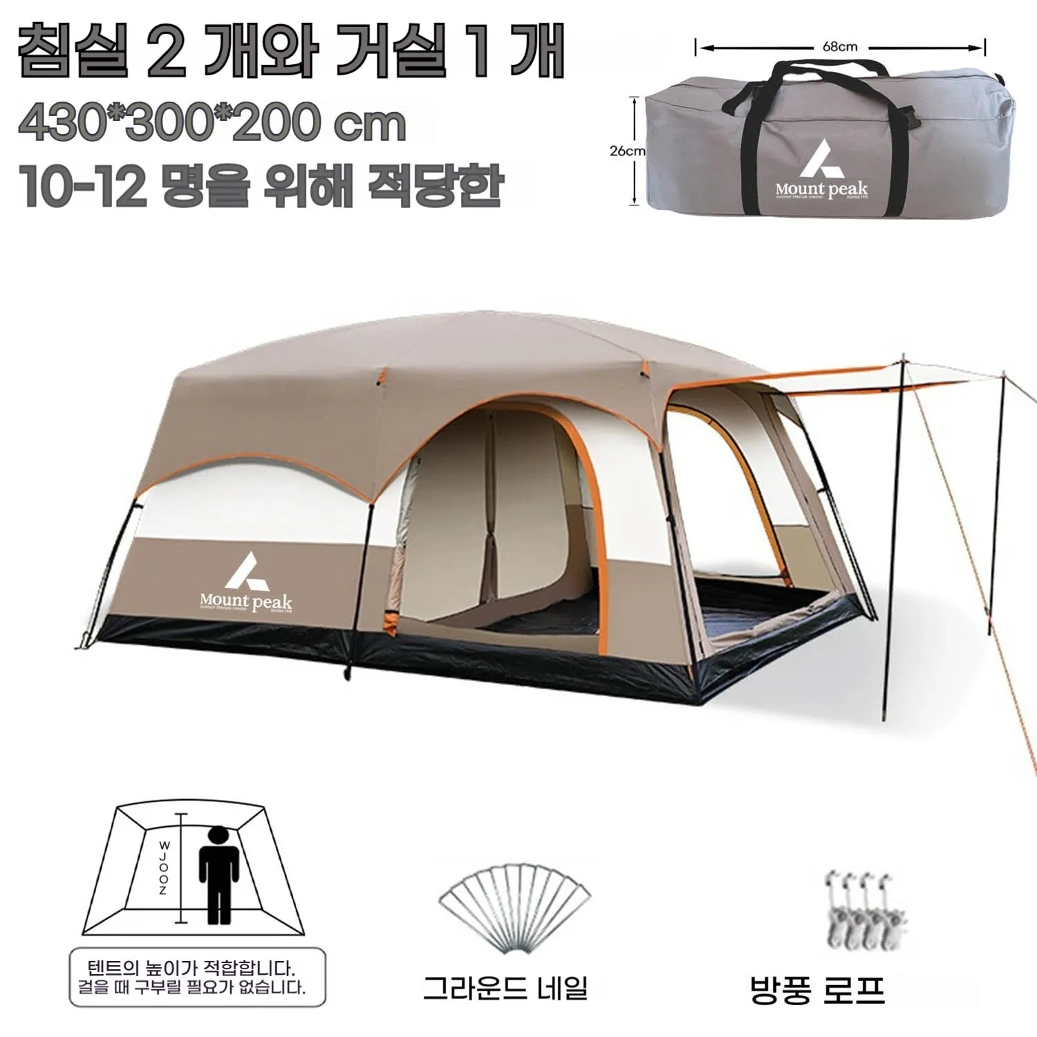 Camping Family luxury Tent 4-12 Person Double Layers Oversize 2 Rooms Thickened Rainproof Outdoor Family Camp Tour Equipment