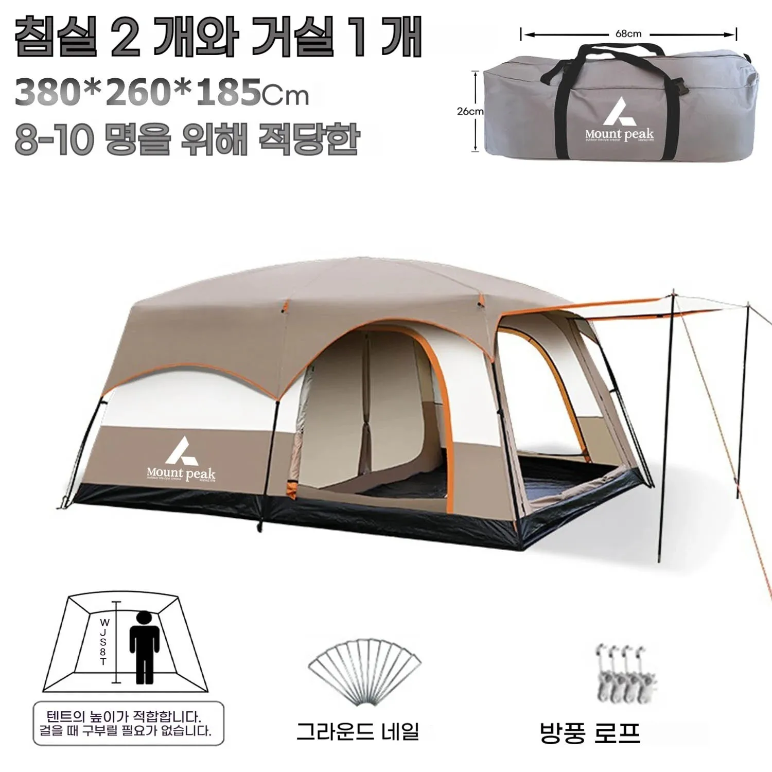 Camping Family luxury Tent 4-12 Person Double Layers Oversize 2 Rooms Thickened Rainproof Outdoor Family Camp Tour Equipment