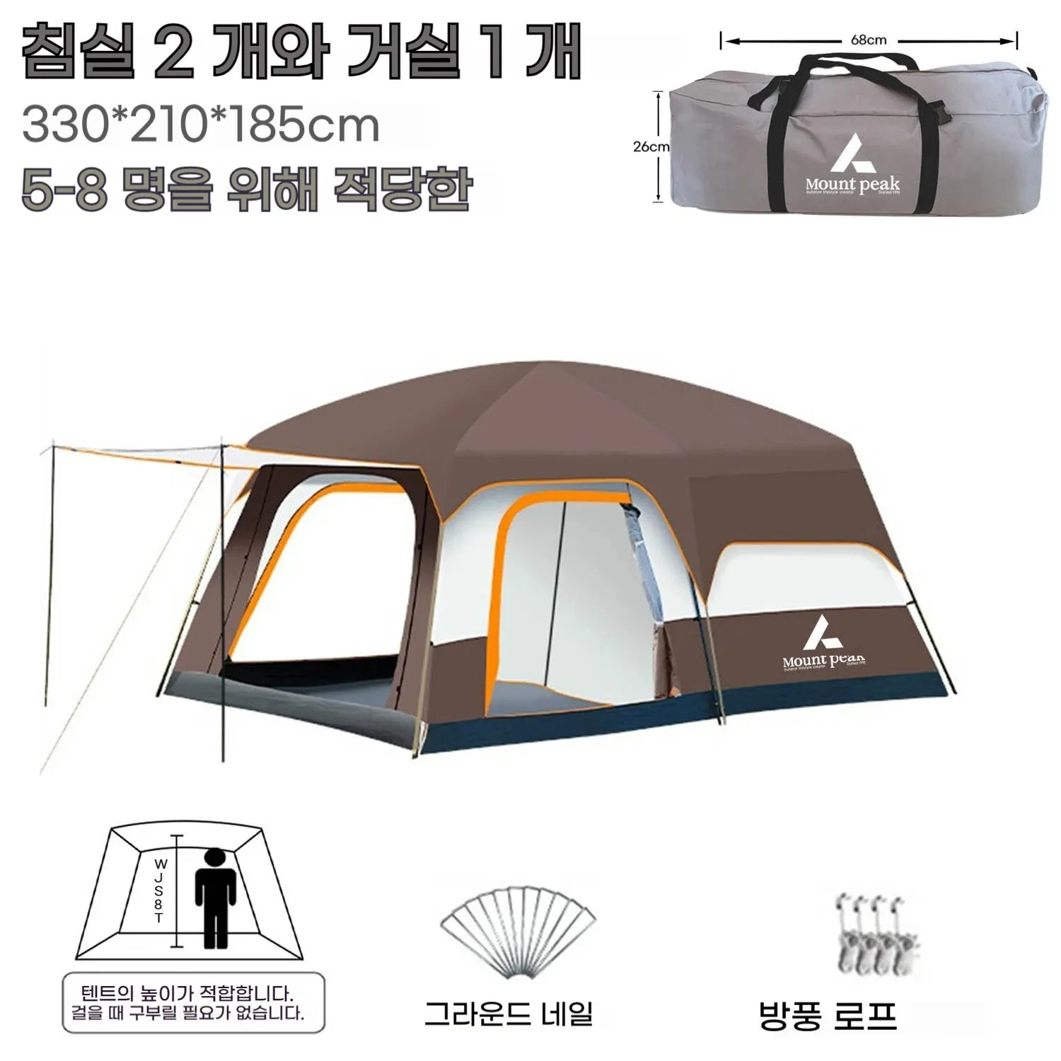 Camping Family luxury Tent 4-12 Person Double Layers Oversize 2 Rooms Thickened Rainproof Outdoor Family Camp Tour Equipment