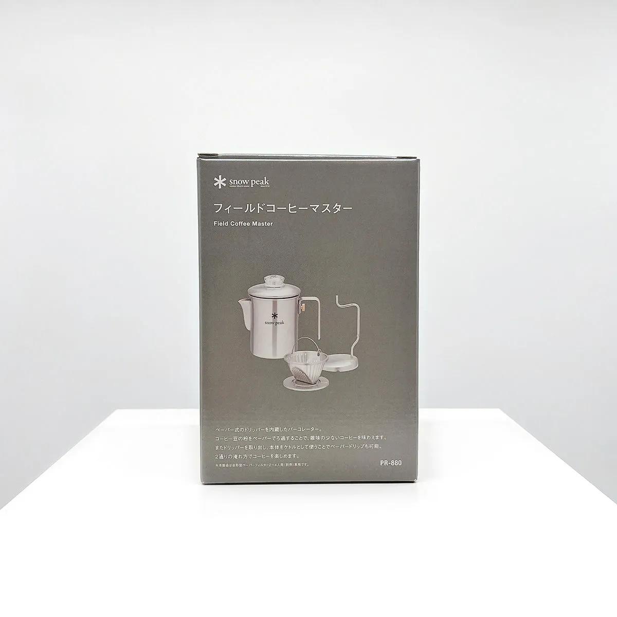Field Coffee Master