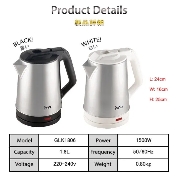 Iona 1.8L Stainless Steel Electric Kettle GLK1806